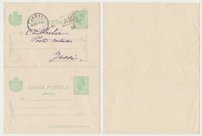 1900 ROMANIA Spic de Grau 5b intreg postal dublu cu stampila feroviara
