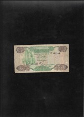 Rar! Libia Libya 1/4 dinar 1984 seria458444