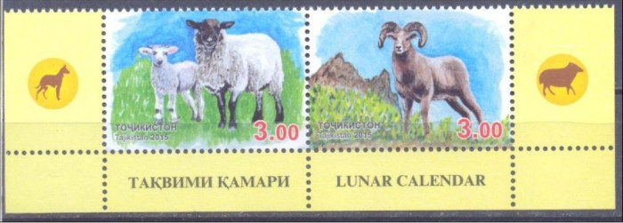 TAJIKISTAN 2015 FAUNA DOMESTICA OI