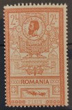 Romania 1903 - Efigii,Lp.56f