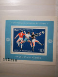 VOC 1974 LP 852 CM de fotbal Munchen, colita neuzata, MNH,, Nestampilat