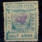 Bussahir State(India) 1896 - Mi 10, supr.monogram, nestampilat
