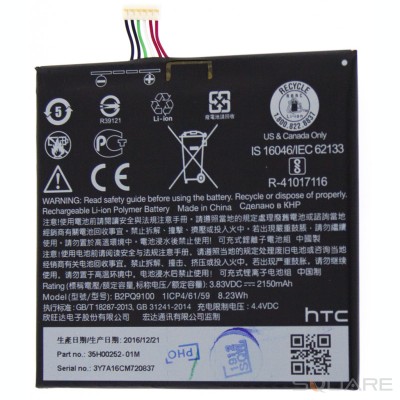 Acumulatori HTC One A9 B2PQ9100 35H0252-00M, OEM foto