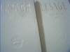 Lesage - Gil Blas (2 Volume) - Roman Clasici - Editura ESPLA 1960 - Coperta Cartonata
