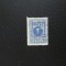 ROMANIA POCUTIA CMT 1919 INVERSAT PORTO