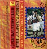 Various - Антологија На Македонската Народна Песна 1 = Antology Of Macedonian Folk Song 1, Caseta audio