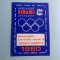 Calendar 1980 clubul sportiv Dinamo