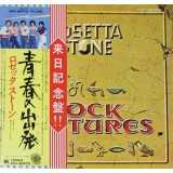 Vinil LP &quot;Japan Press&quot; Rosetta Stone &lrm;&ndash; Rosetta Stone (VG+)