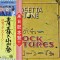 Vinil LP &quot;Japan Press&quot; Rosetta Stone &ndash; Rosetta Stone (VG++)