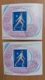 Romania 1979 - 2x Colite Gimnastica,serii consecutive cu stampila prima zi