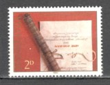 Iugoslavia.1980 35 ani Stafeta Tito SI.300