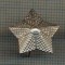 Y 1896 INSIGNA - MILITARA -INSEMN GRAD -STEA MARE -MAIOR-RSR-PENTRU COLECTIONARI