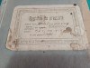 REGISTRUL DE PREZENȚĂ PENTRU CLASA III, IV, ȘI AV-A A ȘCOALEI PRIMARE CHESINȚ TIMIȘ * 1920 * G
