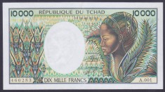 Bancnota Chad 10.000 Franci (1984) - P12a UNC ( vezi descriere )