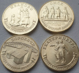 Set complet 4 monede 10 ruble 2021 Rusia, Cities of Labour Valour, unc, Europa