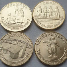 Set complet 4 monede 10 ruble 2021 Rusia, Cities of Labour Valour, unc