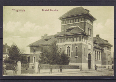 TARGOVISTE PALATUL POSTELOR foto