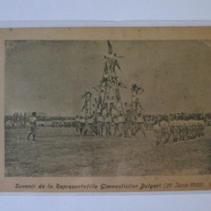 Rara! Carte postala suvenir de la representatiile gimnastilor bulgari-Const.1905