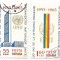Romania (216c) - O.N.U., 1965 - serie obliterata
