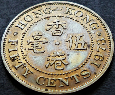 Moneda 50 CENTI - HONG KONG, anul 1973 *cod 2768 = excelenta foto