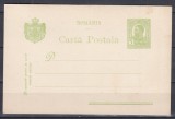 ROMANIA 1907/11 CP 64 b CAROL TIPOGRAFIATE 5 BANI INTREG POSTAL NECIRCULAT