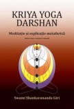 Kriya Yoga Darshan Swami Shankarananda Giri Carte Brosata Vidia Spiritualitate