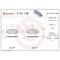 Placute frana Citroen Jumper 2 Box 04.06-, Jumper 2 Bus 04.06-, Jumper 2 04.06-; Fiat Ducato Box ( 250) 07.06-, Ducato Bus (250) 07.06-, Ducato (250)