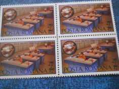 1979 LP 996 ZIUA MARCII POSTALE ROMANESTI X4 foto