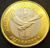 Moneda exotica bimetal 100 TENGE - KAZAHSTAN, anul 2020 *cod 3005 = Qyran Búrkit, Asia