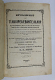 KIRIAKODROMION SAU TALCUIREA EVANGHELIILOR DIN TOATE DUMINICILE ANULUI , SCOASA IN TIMPUL LUI ALEXSANDRU DIMITRIE GHIKA , de MITROPOLITUL D.D. NIFON