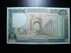 LIBAN 250 LIVRE UNC
