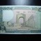 LIBAN 250 LIVRE UNC
