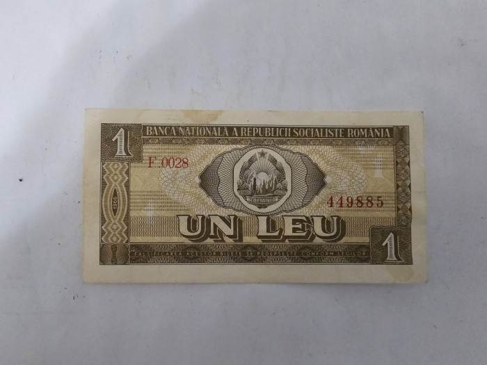 Romania 1 Leu 1966