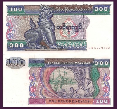 !!! MYANMAR - 100 KYAT (1996) - P 74 b - UNC foto