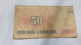Bosnia Hertegovina 50 Dinara 1994 uzata