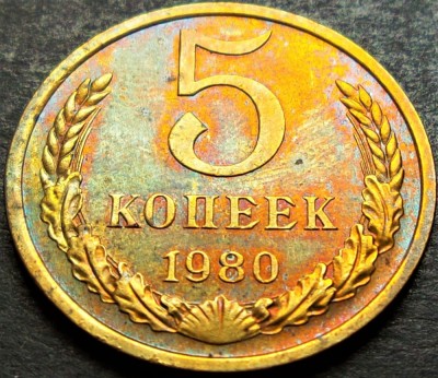 Moneda 5 COPEICI - URSS (RUSIA), anul 1980 * cod 4705 = A.UNC - patina CAMEO foto