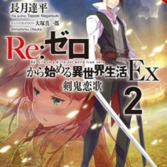 RE: Zero -Starting Life in Another World- Ex, Vol. 2 (Light Novel): The Love Song of the Sword Devil