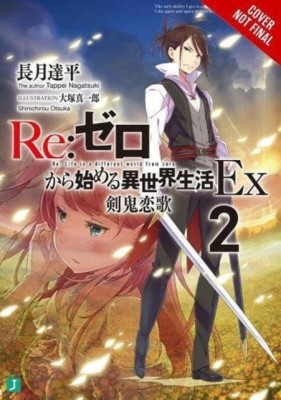 RE: Zero -Starting Life in Another World- Ex, Vol. 2 (Light Novel): The Love Song of the Sword Devil foto