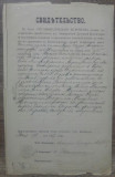 Adeverinta de nastere// Consistoriul Duhovnicesc din Chisinau, 1907