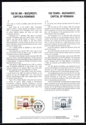 Romania 2012, LP 1930 a, 150 de ani Bucuresti Capitala, carton filatelic. RAR!!! foto