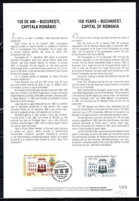 Romania 2012, LP 1930 a, 150 de ani Bucuresti Capitala, carton filatelic. RAR!!!