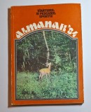 V&acirc;nătorul și pescarul sportiv &ndash; Almanah &rsquo;84, Ed. 13 Decembrie 1918, 1984