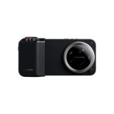 Xiaomi 17 Ultra Photography Kit Pro
