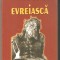 Problema Evreiasca- Aura Christi