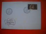 HOPCT PLIC FDC S NR 510 PRINTESA TATIANA 1977 - LIECHTENSTEIN