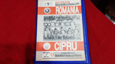 program Romania - Cipru foto