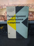 Rasprostranenie gamma-kvantov v veștestve, Leipunskii Novojilov Saharov 1960 031