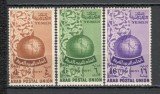 Yemen.1957 Uniunea PTT Araba GY.39