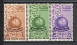 Yemen.1957 Uniunea Postala Araba DY.37, Nestampilat