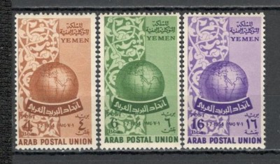 Yemen.1957 Uniunea PTT Araba GY.39 foto